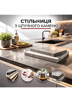 Столешница из искусственного камня