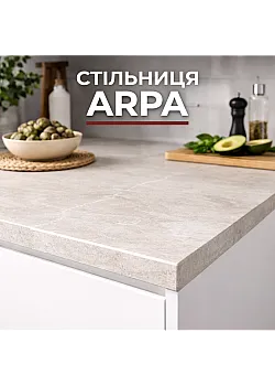 Столешница ARPA