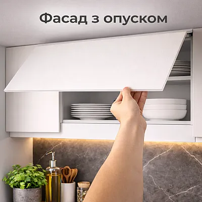 Ручка опущеня фасаду на 20 мм-0