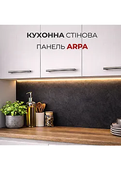 Стеновая панель ARPA