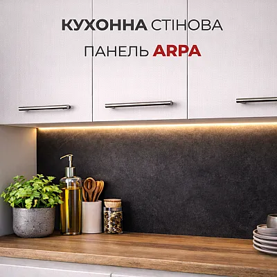 Стінова панель ARPA-0