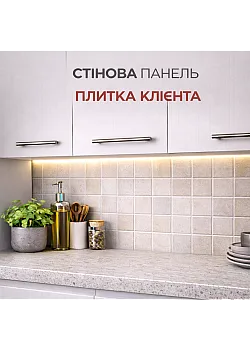 Стеновая панель Плитка