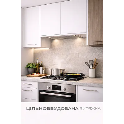 Вытяжка Цельновстраеваемая-0