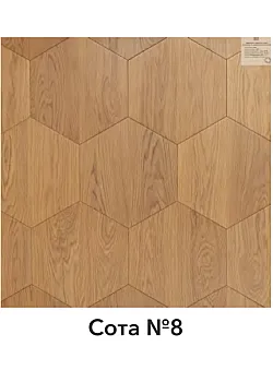 Инженерная доска Шен ДУБ Шестиугольник Hexagon 346 мм Натур