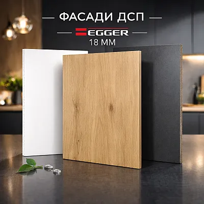 Кухонный фасад 18 мм ЛДСП Egger-0