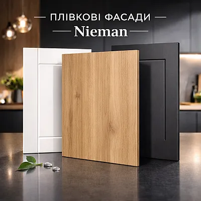Фасады МДФ Niemann-0