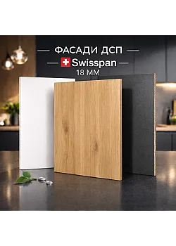 Кухонный фасад 18 мм ЛДСП Swisspan