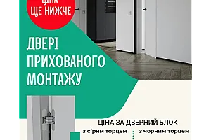 BLACK FRIDAY  SALE 20% на блок