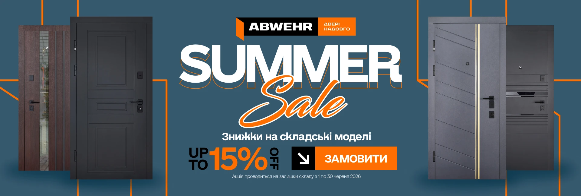 Summer sale -15% Abwehr