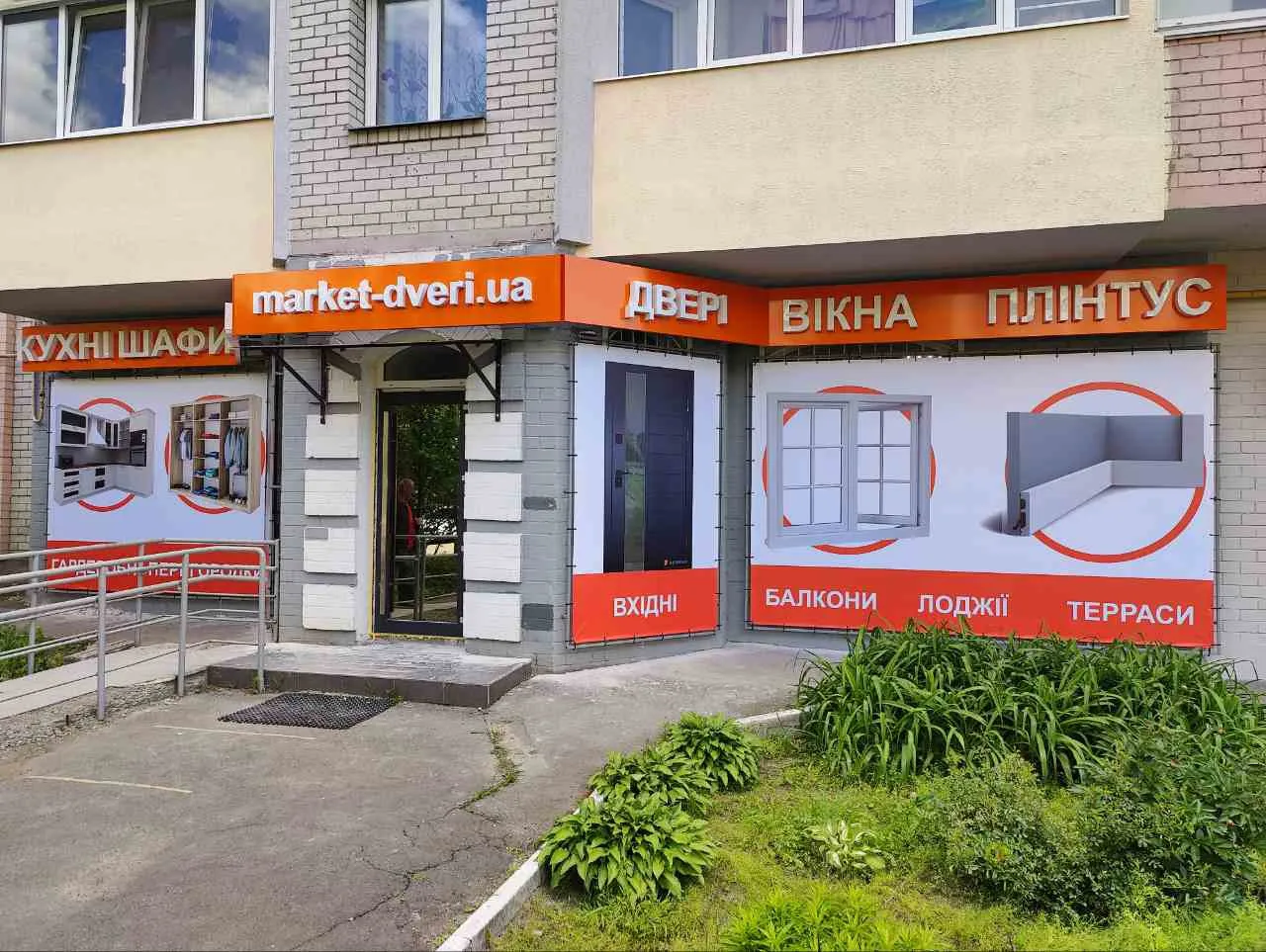 shop photo
