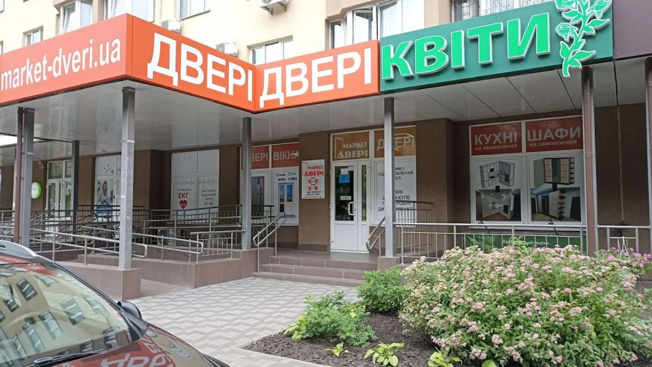 shop photo