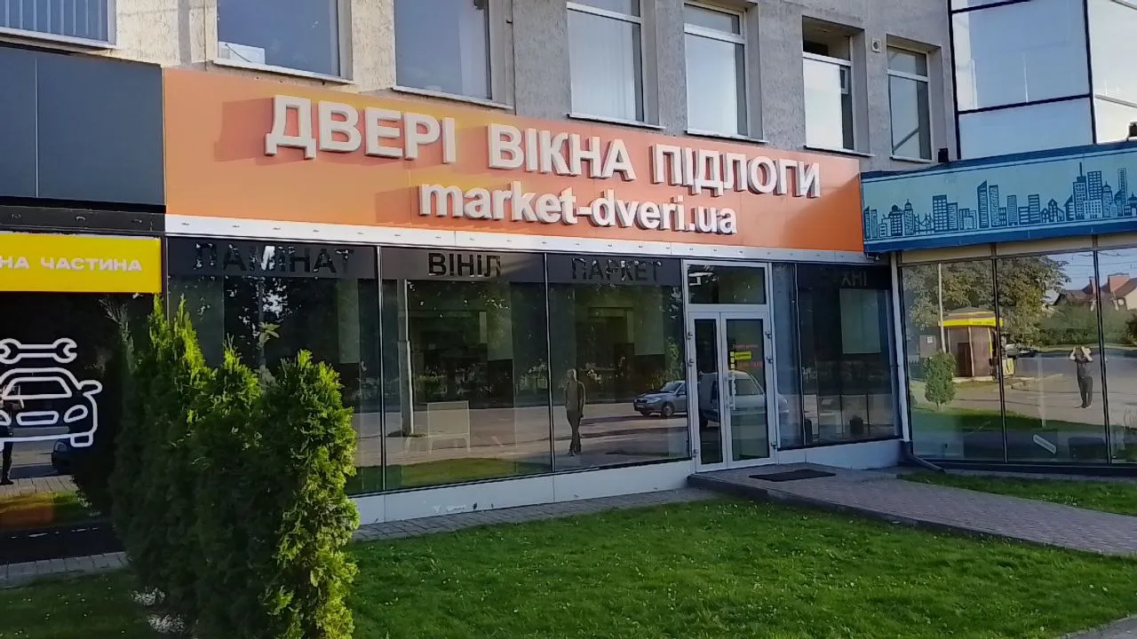 shop photo