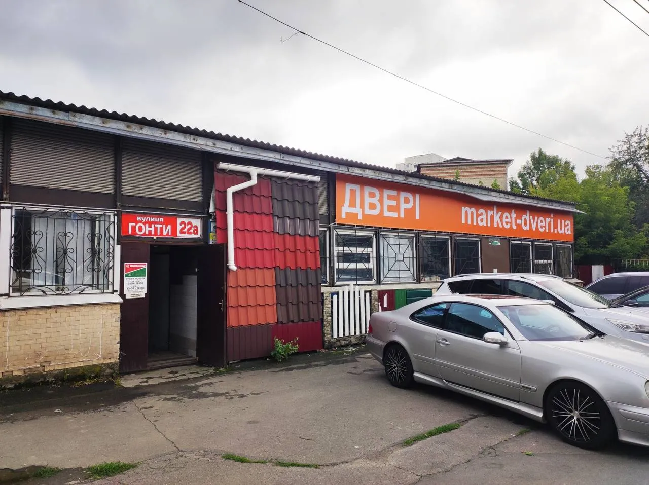 shop photo