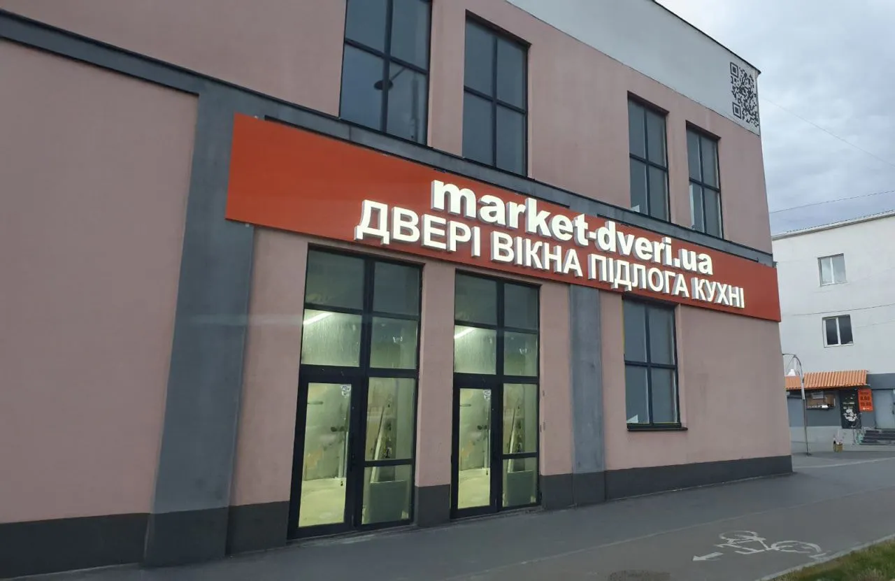 shop photo