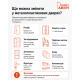 Металлопластиковые двери Steko IDEAL2000 с фрамугой 1700 x 2700