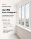 Металопластикове вікно Rehau Euro 60 чотиристулкове з двома поворотно-відкидними стулками 2400x1000 мм