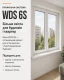 Металлопластиковое окно WDS 6S 2-створчатое с 2 поворотно-откидными створками ламинированное 1300×1400 мм