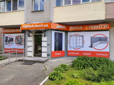Буча