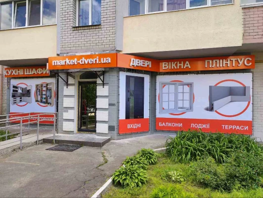 Буча