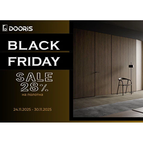 BLACK FRIDAY від бренду DOORIS