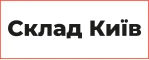Розпродаж: товари на складі в Києві