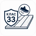 Ламінат 33 класу