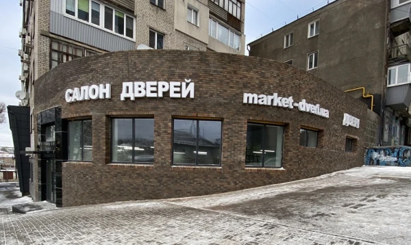 Правий берег, Озерка