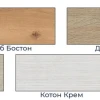 Кольорова гамма City Line 15
