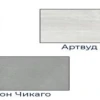 Кольорова гамма City Line 17