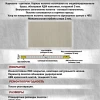 Каталог DORUM 10