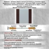 Каталог DORUM 36
