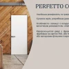 Каталог міжкімнатних дверей In Wood 34