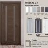 Каталог міжкімнатних дверей In Wood 17