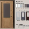 Каталог міжкімнатних дверей In Wood 10