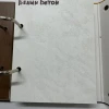 Покрытие дверей KFD цвет Белый Бетон