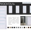 Каталог Подільські Двері 14