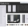 Каталог Подільські Двері 24