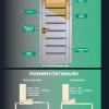 Каталог фабрики Порталіно 25