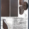 Каталог StalMax 14