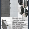 Каталог StalMax 7