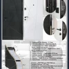 Каталог StalMax 8