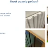 Подробные характеристики стеновых панелей УльтраПорте 4