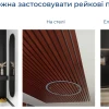 Подробные характеристики стеновых панелей УльтраПорте 5