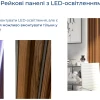 Подробные характеристики стеновых панелей УльтраПорте 6