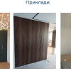 Подробные характеристики стеновых панелей УльтраПорте 7