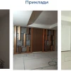 Подробные характеристики стеновых панелей УльтраПорте 8