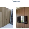 Подробные характеристики стеновых панелей УльтраПорте 9