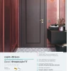 Каталог Omega 42