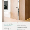 Каталог Omega 65