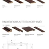 Каталог Оміс 7